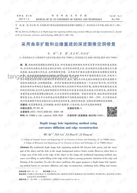 《絕區(qū)零》一周年紀(jì)念回放活動(dòng)案例研究：2024空洞漫游的深度剖析