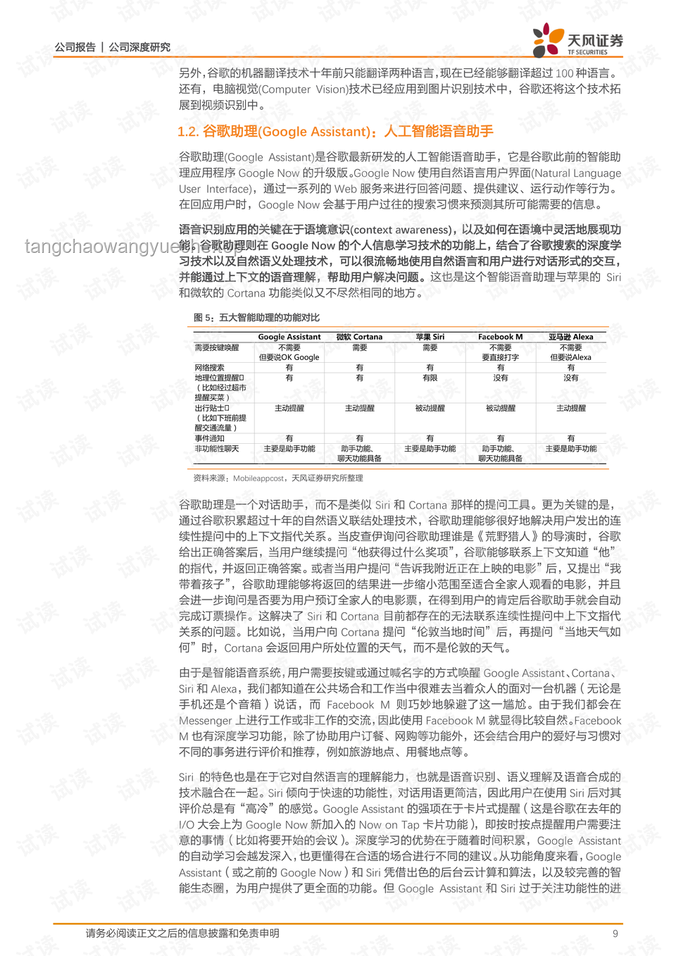 《絕區(qū)零》一周年紀(jì)念回放活動(dòng)案例研究：2024空洞漫游的深度剖析