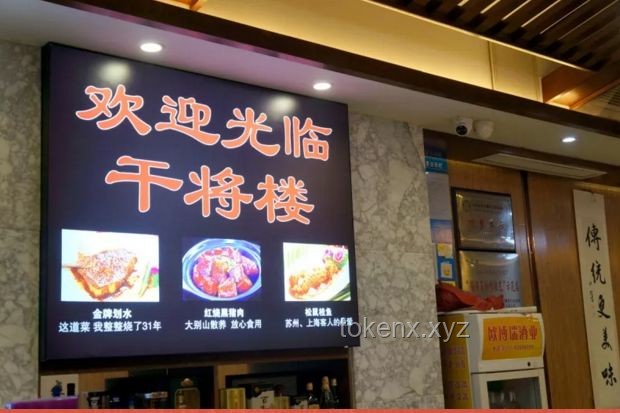 ??“二探水一方魚館”：解鎖東北菜館的創(chuàng)意新境界??