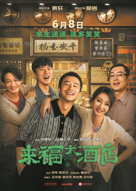 《天定婚書》第二集熱播背后的影視行業(yè)洞察：古偶劇的機(jī)遇與挑戰(zhàn)