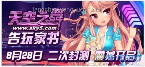 《天定婚書》劇情深度解析：太子心跡與柳家丑丫頭的糾葛