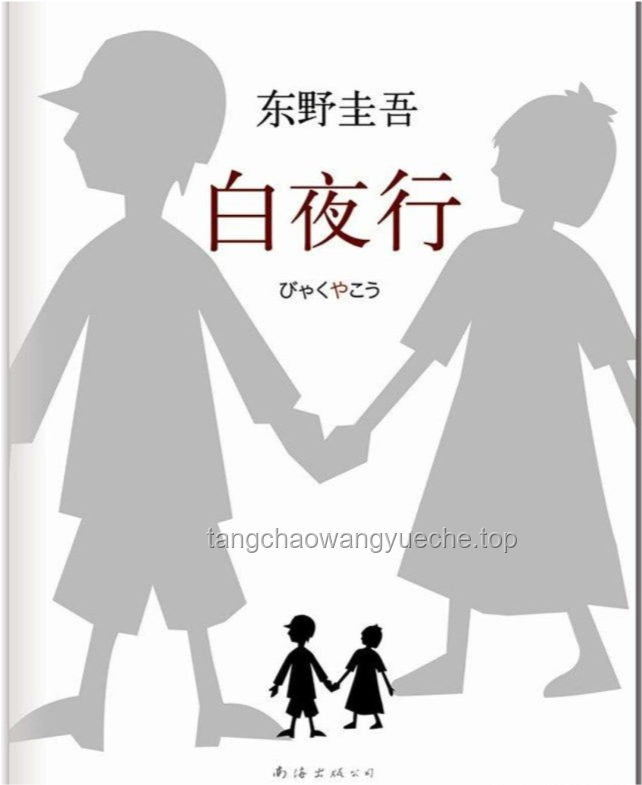 《天定婚書》劇情深度解析：太子心跡與柳家丑丫頭的糾葛