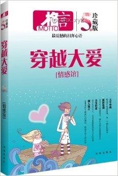 **《追劇心得：從《天定婚書》第二集看情感誤會(huì)與自我認(rèn)知**