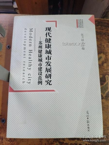 “灑家會些醫(yī)術(shù)，也略懂一些拳腳”：傳統(tǒng)技能在現(xiàn)代社會的融合與創(chuàng)新分析