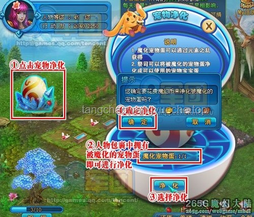 “黑蛋奇緣”：奇幻元素融合現(xiàn)代契約文化的趨勢(shì)預(yù)測(cè)