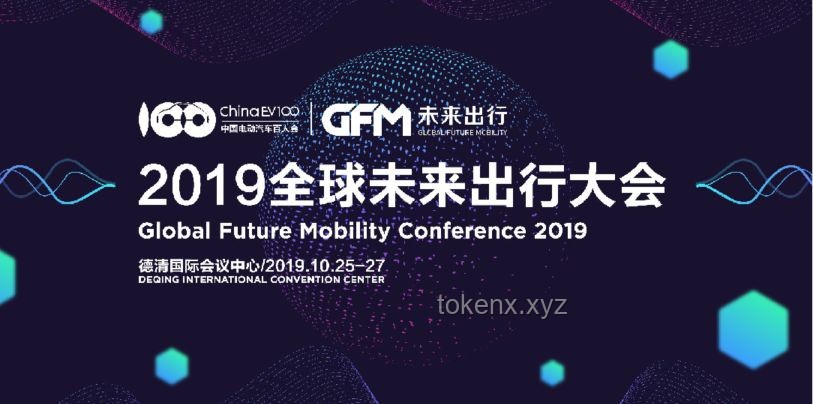 從“黑蛋奇緣”看未來奇幻元素的跨界融合趨勢(shì)