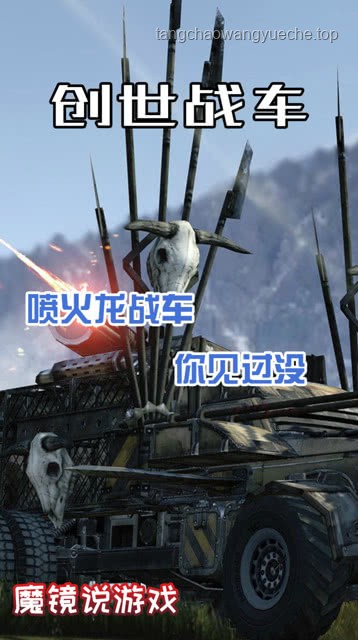 小奶龍視角下的戰(zhàn)車未來：數(shù)字化、無人化趨勢探析