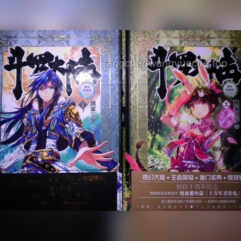 《無(wú)盡龍王》第一集觀影疑問(wèn)全解析及解決方案