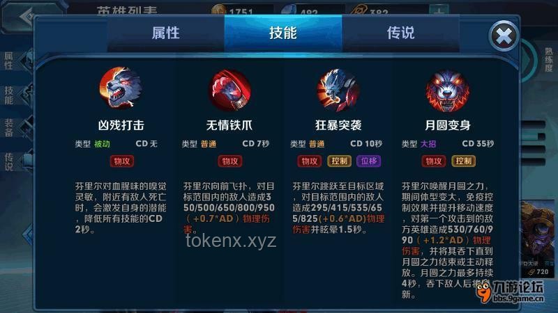 《無盡龍王》第一集劇情理解與觀影疑難解答