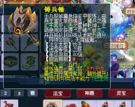 寸勁發(fā)力技巧指南：掌握“開天”之力