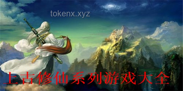 以黃火土視角解析《雙瞳》：探索凡人修仙的執(zhí)妄之旅