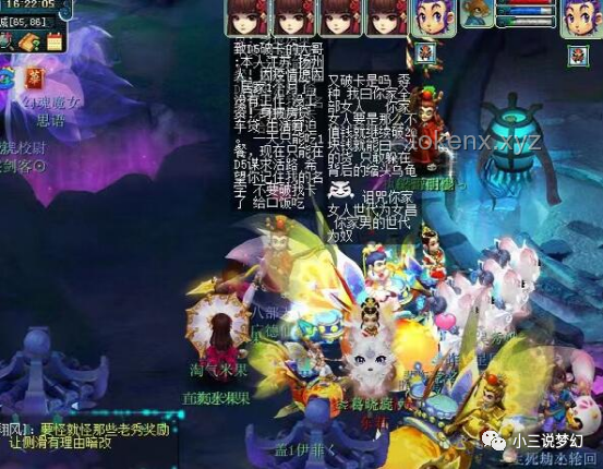 《無名令牌》第六集劇情與設(shè)定深度對比分析：紅紙傘與鬼劍仙的奇幻之旅