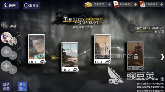??《塵白禁區(qū)》PV啟示錄：在「罅隙軌跡」中解鎖創(chuàng)新密碼！