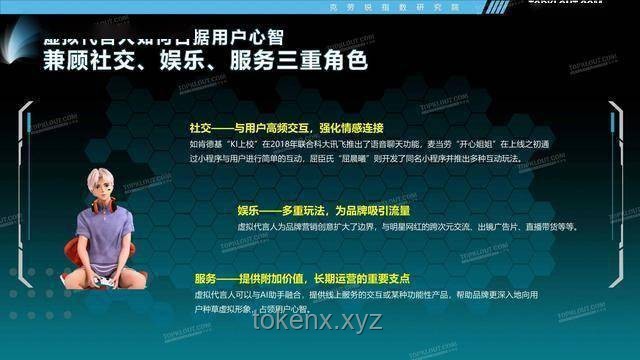 《塵白禁區(qū)》全新限時(shí)活動(dòng)PV「罅隙軌跡」：軌跡盡頭勘破詭計(jì)！背后的行業(yè)洞察
