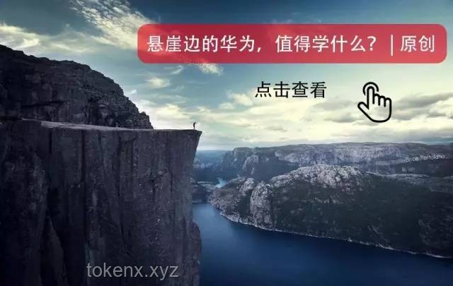 《塵白禁區(qū)》全新限時(shí)活動(dòng)PV「罅隙軌跡」：軌跡盡頭勘破詭計(jì)！背后的行業(yè)洞察
