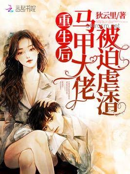 重生后，我和戀愛(ài)腦勢(shì)不兩立：情感智慧的新覺(jué)醒