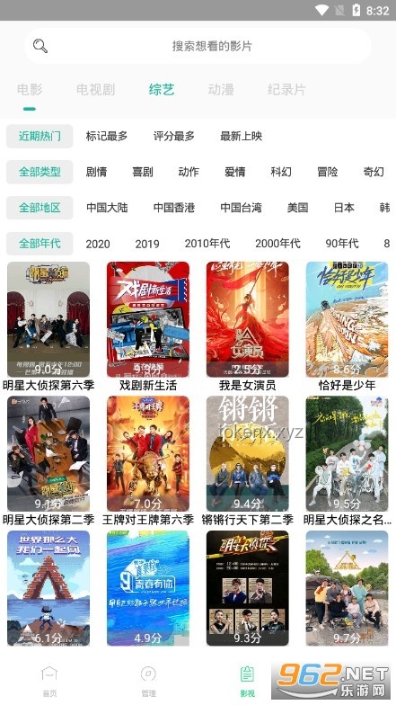 **發(fā)現(xiàn)寶藏！這個(gè)網(wǎng)站讓我輕松收看全球電視和電臺(tái)?**