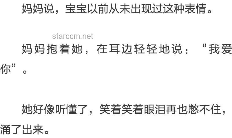 Level1573 愛的救贖：情感恢復與關系重建實用指南