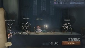 埃及南希深度解讀《第五人格》新皮膚“烏撒來(lái)客”實(shí)用指南