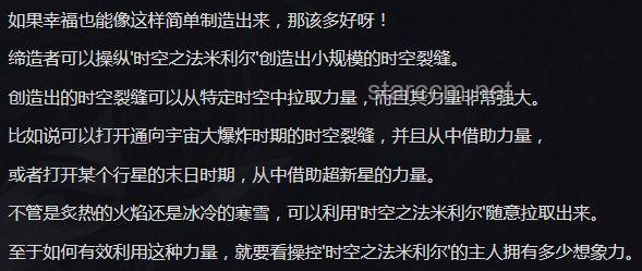 “你可能不認識我，但一定聽過我的BGM”：音樂背景聲行業(yè)的深度洞察