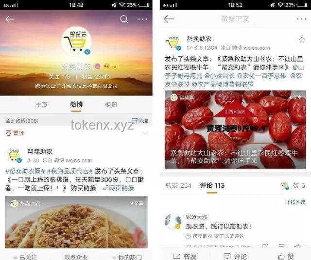 “這感覺，誰(shuí)懂？！”——社交媒體情感共鳴營(yíng)銷案例研究