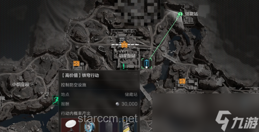 長弓溪谷鐵穹任務(wù)：未來趨勢與挑戰(zhàn)預(yù)測