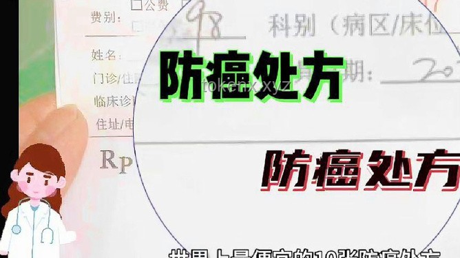 【畢導(dǎo)趣味科普】探索人體奧秘：正確理解呼吸方式與誤區(qū)