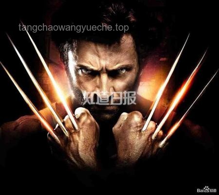 **金剛狼的前世今生：艾德曼合金改造實(shí)驗(yàn)之痛與榮**