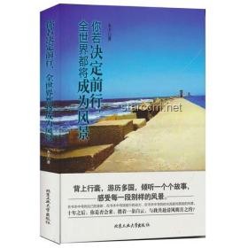 成為「烈陽(yáng)」與「救世主」：背負(fù)世界前行的實(shí)用指南