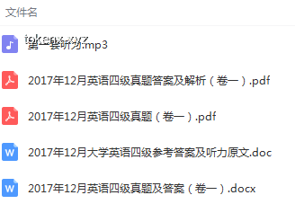**從“數(shù)據(jù)包”到英語(yǔ)逆襲：我的四六級(jí)備考血淚史??**