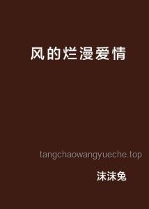 【emo神曲深度剖析】“愛意隨風(fēng)起，風(fēng)止意難平”：情感共鳴與音樂療法的交融