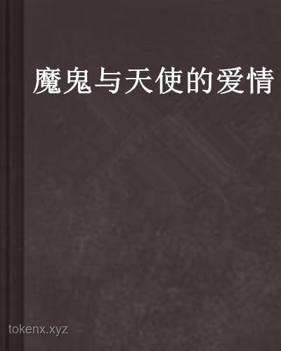 EMO音樂(lè)市場(chǎng)深度洞察：“愛(ài)意隨風(fēng)起，風(fēng)止意難平”引領(lǐng)情感共鳴浪潮