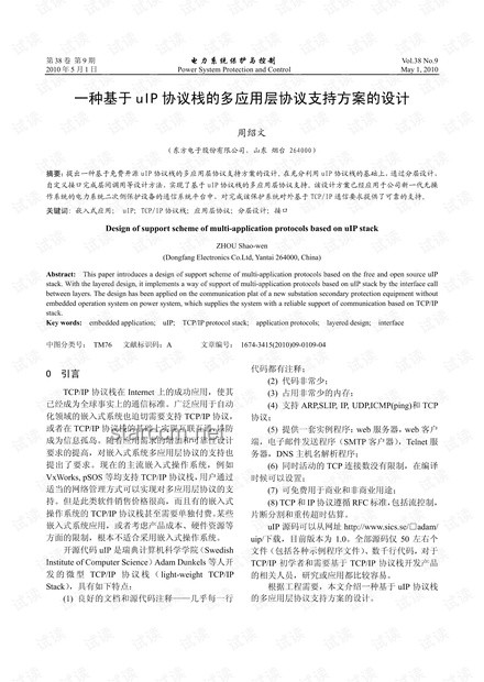 貝森特應(yīng)對關(guān)稅威脅與貿(mào)易協(xié)議策略，SLR修改支撐美債方案