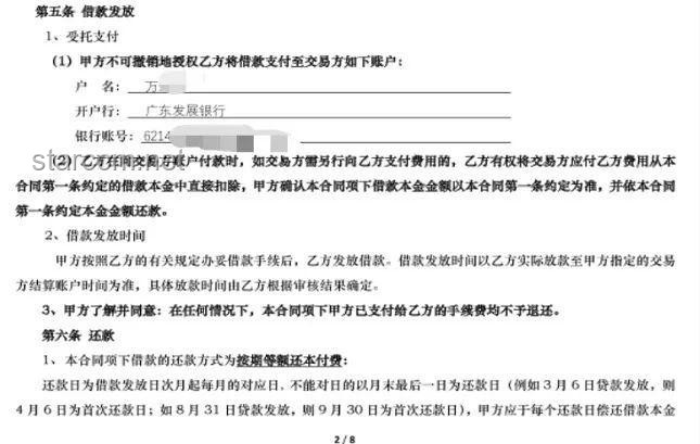 貝森特應(yīng)對關(guān)稅威脅與貿(mào)易協(xié)議策略，SLR修改支撐美債方案