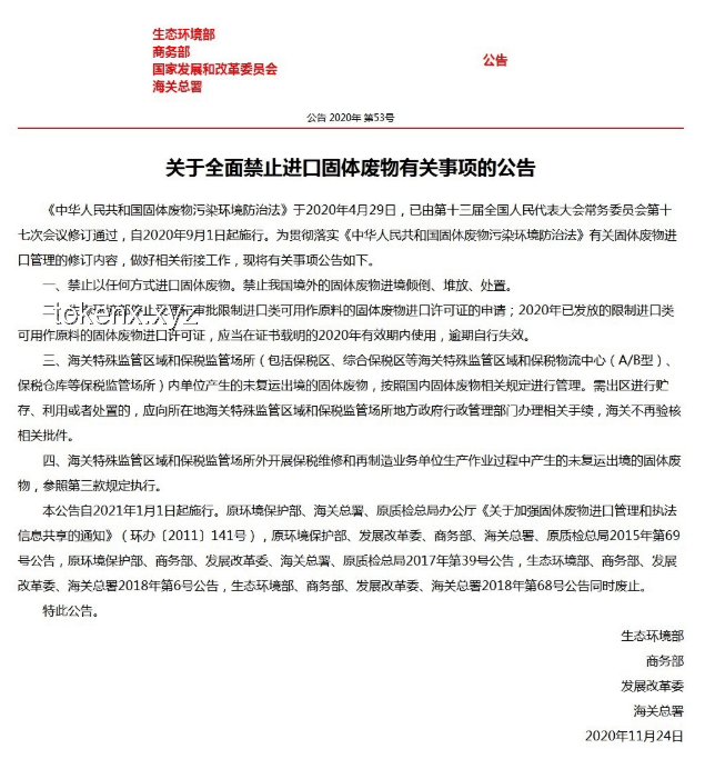 貝森特言論引發(fā)的貿易與金融風暴：關稅提速、貿易協(xié)議與SLR修改