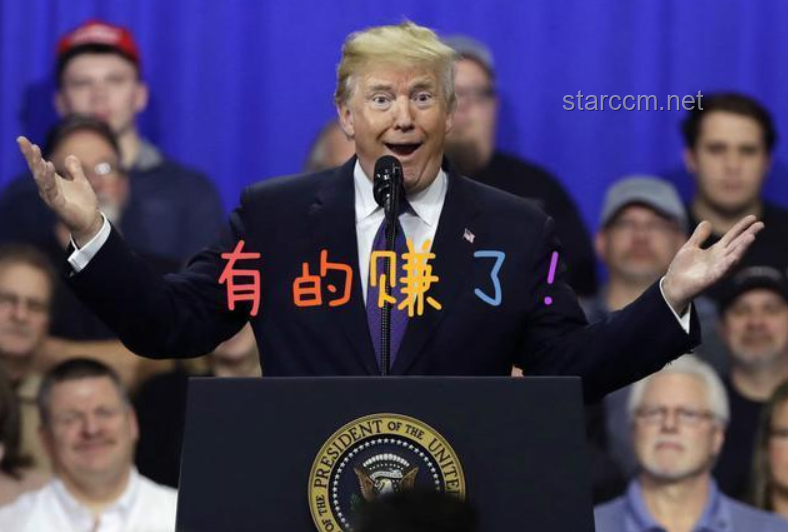 特朗普為何突然對(duì)歐盟發(fā)飆？深度剖析背后的原因與影響