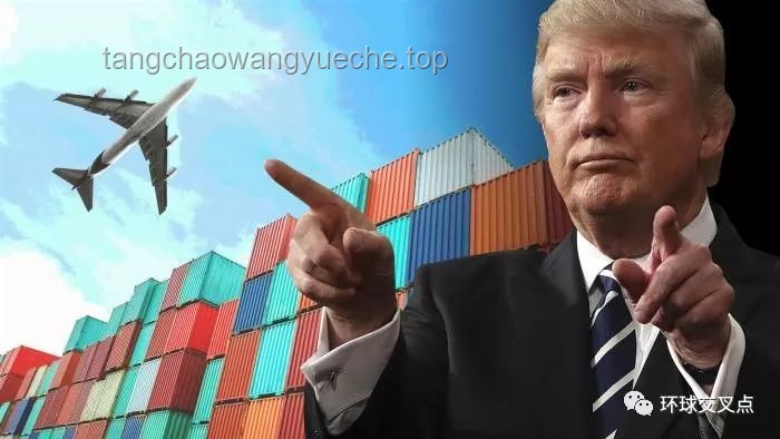 貿(mào)易爭(zhēng)端升溫：特朗普關(guān)稅威脅下的歐美經(jīng)濟(jì)展望