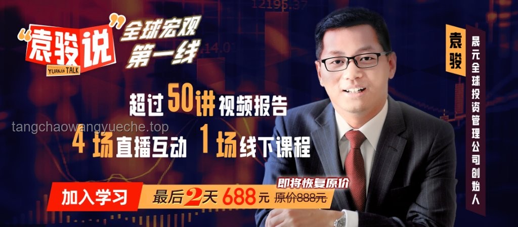華爾街見(jiàn)聞早餐FM-Radio | 2025年5月24日：金融市場(chǎng)風(fēng)險(xiǎn)應(yīng)對(duì)策略