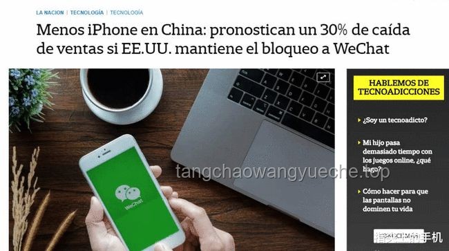 特朗普威脅iPhone征稅：荒謬言論下的行業(yè)震蕩與蘋果的抉擇