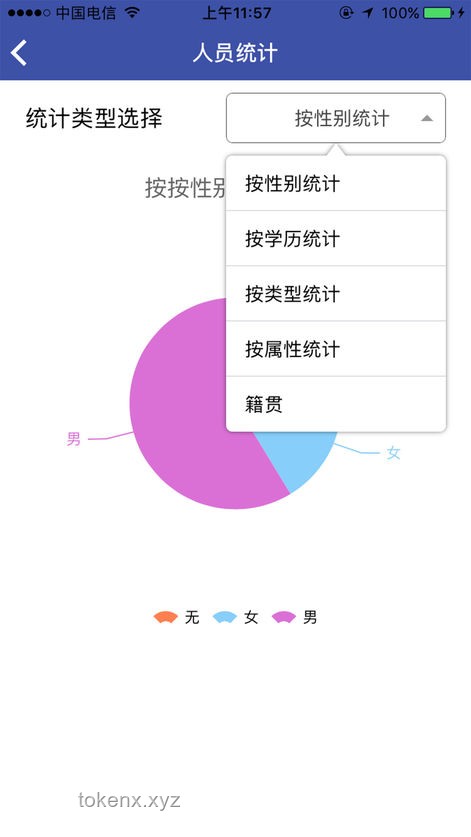 特朗普威脅iPhone征稅應(yīng)對(duì)策略：企業(yè)如何智慧應(yīng)對(duì)關(guān)稅風(fēng)暴