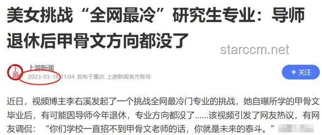 如何應對甲骨文400億美元“超級大單”采購挑戰(zhàn)，優(yōu)化“星際之門”項目部署？