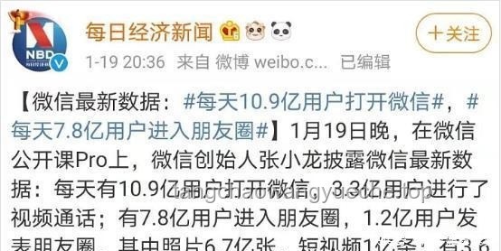 **“成年人的朋友圈，就該這樣發(fā)”**