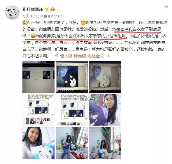 “成年人的朋友圈，就該這樣發(fā)”：打造積極、高質(zhì)量的社交展示指南
