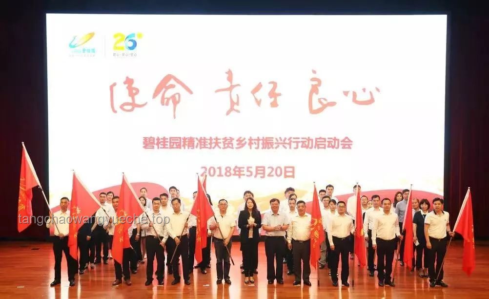 礪精兵 向未來：鄉(xiāng)村振興培訓(xùn)下的黨建引領(lǐng)與機(jī)遇挑戰(zhàn)