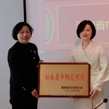 湖南文明創(chuàng)建成果斐然，多地集體個人上榜全國殊榮