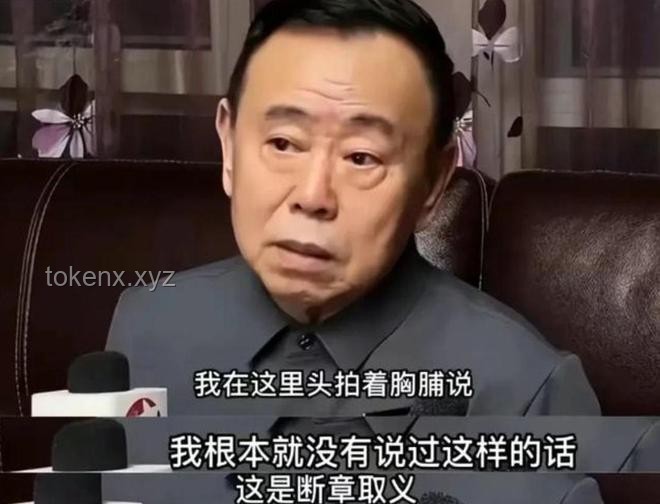 **潘長江名譽權(quán)案勝訴與直播帶貨風(fēng)波對比分析**
