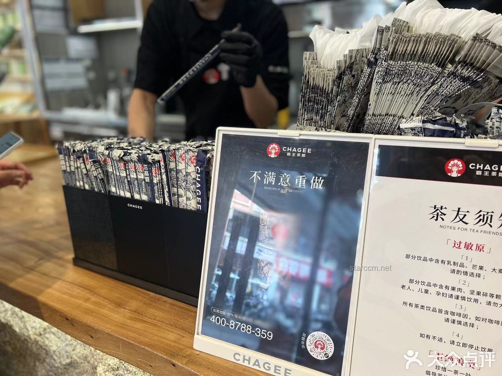 中國人社交基因覺醒時刻：到霸王茶姬CHAGEE TOWN以茶會友實(shí)用指南
