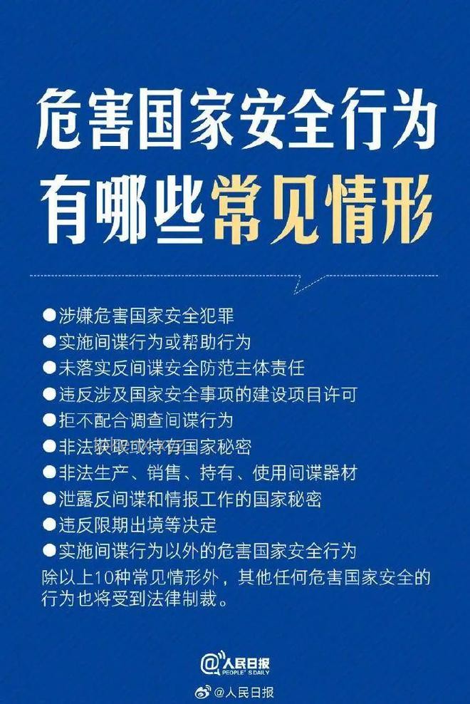 如何安全處理“最?lèi)?ài)你的人，發(fā)來(lái)私密消息承諾”的潛在風(fēng)險(xiǎn)？