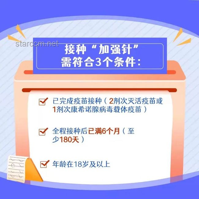 ??新冠“天選之人”不再免疫？創(chuàng)新視角解鎖健康守護新策略！