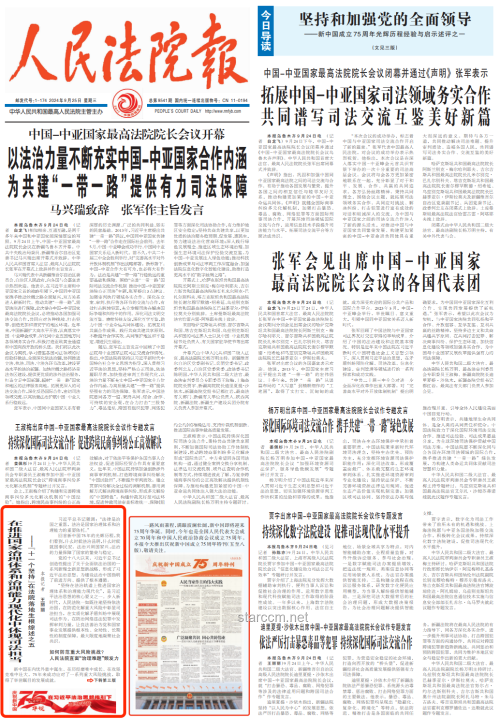 **“學(xué)先進(jìn) 勇?lián)?dāng)”典范對(duì)比：阿拉善盟李海瓏法治擔(dān)當(dāng)實(shí)踐分析**